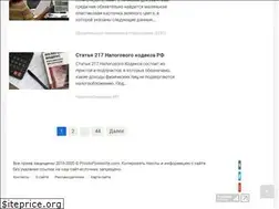 Sites similar to prostopozvonite.com