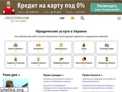 Sites similar to prostopravo.com.ua
