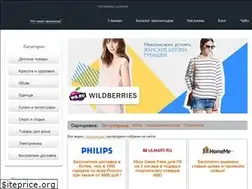 Sites similar to prostopromokod.ru