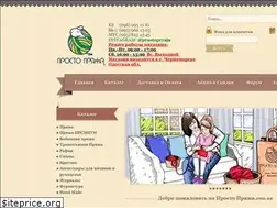 Sites similar to prostopryaja.com.ua