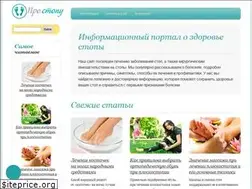Sites similar to prostopu.ru