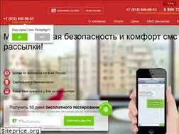 Sites similar to prostor-sms.ru