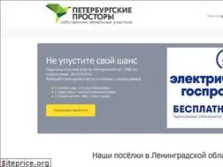 Sites similar to prostor-spb.ru