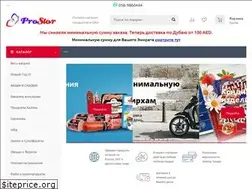 Sites similar to prostor.ae