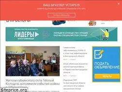 Sites similar to prostor31.ru