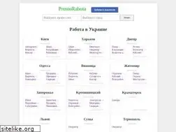 Sites similar to prostorabota.ua