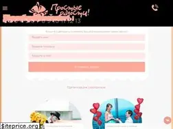 Sites similar to prostorad.ru