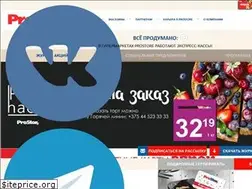 Sites similar to prostore.by