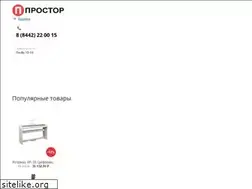 Sites similar to prostore.me