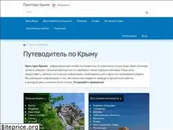 Sites similar to prostorikrima.ru