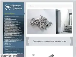 Sites similar to prostory-ukraine.com.ua