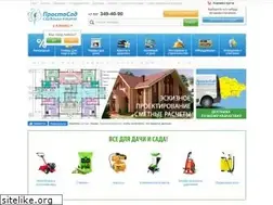 Sites similar to prostosad.kz