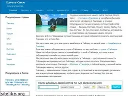 Sites similar to prostosiam.ru