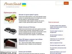 Sites similar to prostosmak.com.ua
