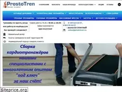 Sites similar to prostotren.ru