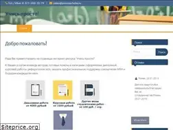 Sites similar to prostoucheba.ru