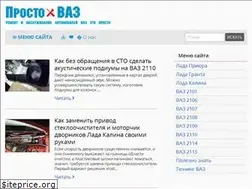 Sites similar to prostovaz.ru
