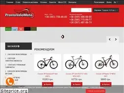 Sites similar to prostovelomoto.com.ua