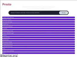 Sites similar to prostovideo.xyz