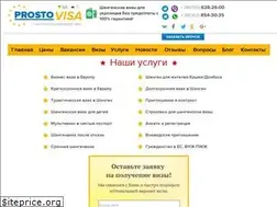 Sites similar to prostovisa.com