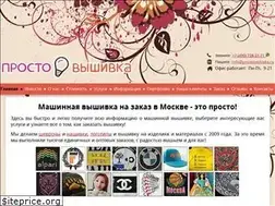 Sites similar to prostovishivka.ru