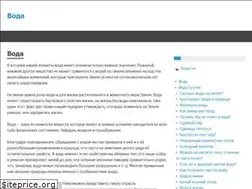 Sites similar to prostovoda.net