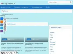 Sites similar to prostoy-remont.ru