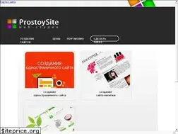 Sites similar to prostoy-site.ru