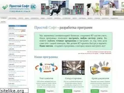 Sites similar to prostoysoft.ru