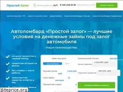 Sites similar to prostoyzalog.ru