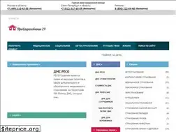 Sites similar to prostrahovanie24.ru