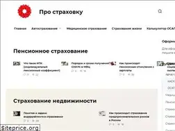 Sites similar to prostrahovcu.com