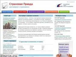 Sites similar to prostrahovie.ru