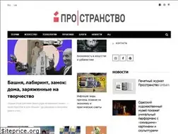 Sites similar to prostranstvo.media