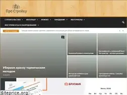 Sites similar to prostrouky.ru