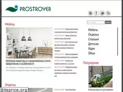 Sites similar to prostroyer.ru