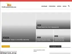 Sites similar to prostroymaterialy.com