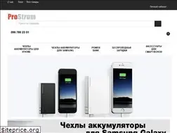 Sites similar to prostrum.com