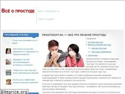 Sites similar to prostudoff.ru