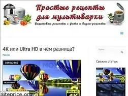 Sites similar to prostye-recepty-dlja-multivarki.ru