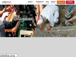 Sites similar to prostyletool.com