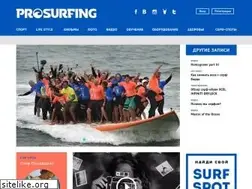 Sites similar to prosurfing.ru