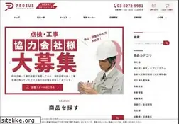 Sites similar to prosus.co.jp