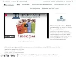 Sites similar to prosvasis.edu.gr