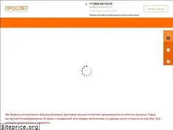 Sites similar to prosvet-shop.com