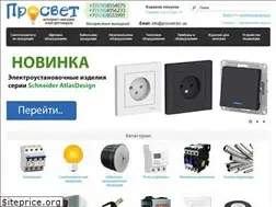 Sites similar to prosvet.biz.ua