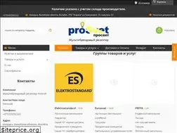 Sites similar to prosvet.by