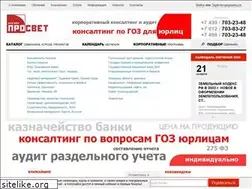 Sites similar to prosvet.su