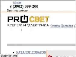 Sites similar to prosvet19.ru