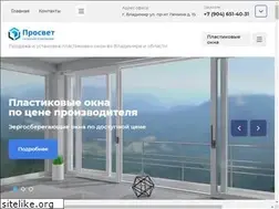 Sites similar to prosvet33.ru